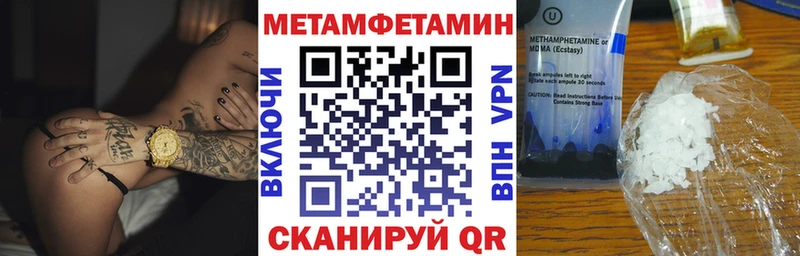 Амфетамин Розовый  hydra зеркало  Белая Холуница 