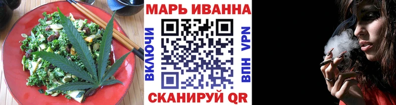 где можно купить   Белая Холуница  Еда ТГК конопля 