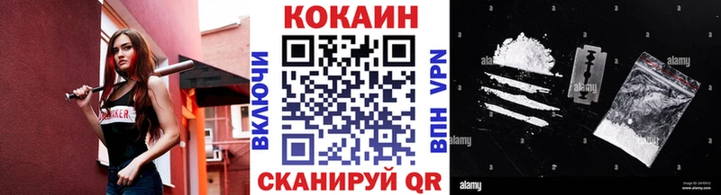 Кокаин Fish Scale Белая Холуница