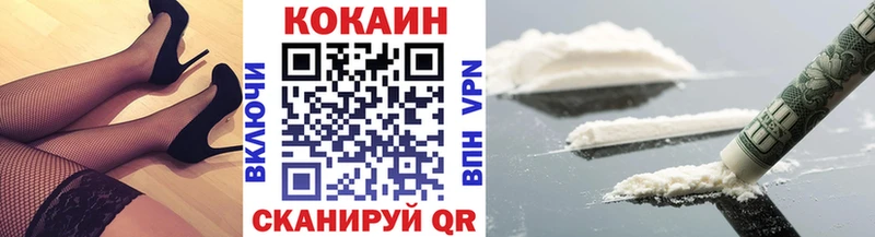 КОКАИН Боливия  наркота  omg ссылки  Белая Холуница 