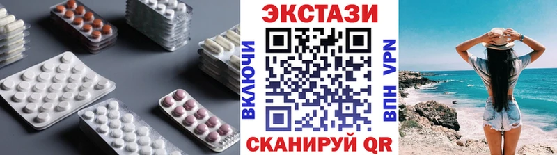 где купить наркотик  Белая Холуница  Экстази круглые 