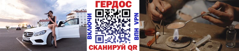 Героин Heroin  Белая Холуница 