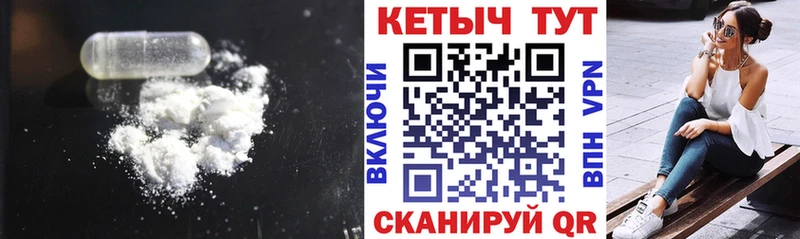 нарко площадка телеграм  Белая Холуница  Кетамин ketamine  kraken сайт 