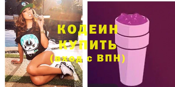 скорость Балахна