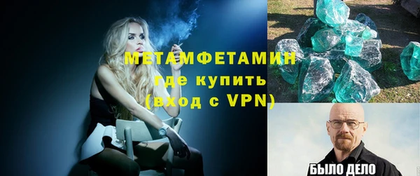 хмурый Баксан