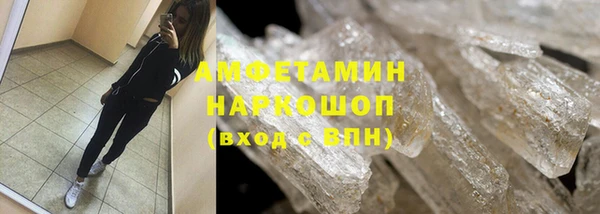 соль курить ск Балабаново
