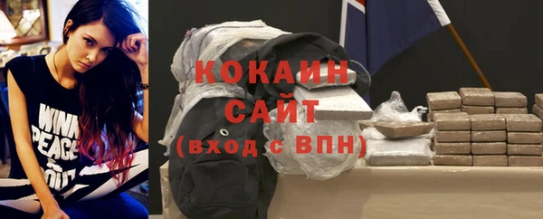 хмурый Баксан