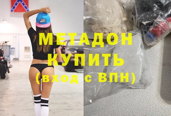соль курить ск Балабаново