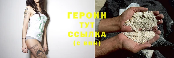 соль курить ск Балабаново