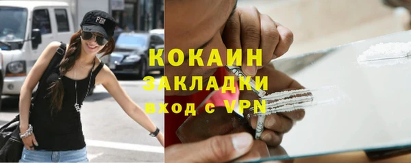 скорость Балахна