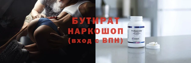 скорость Балахна