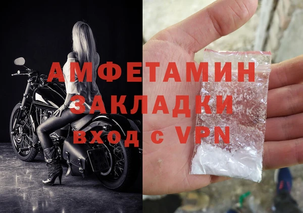 соль курить ск Балабаново