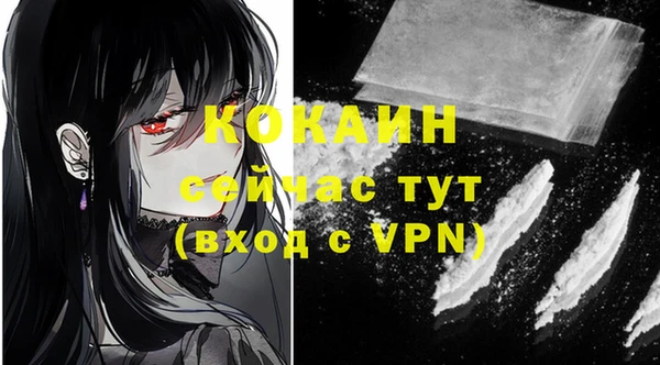 соль курить ск Балабаново