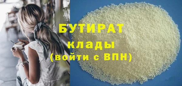 хмурый Баксан