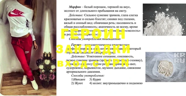 скорость Балахна
