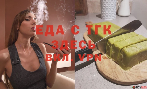 соль курить ск Балабаново