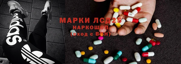 соль курить ск Балабаново