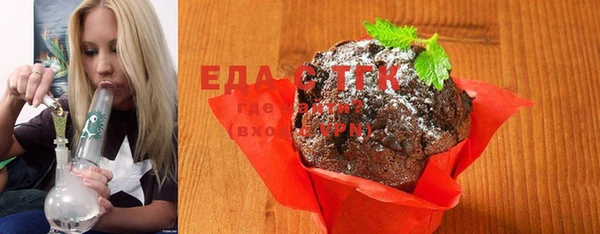 соль курить ск Балабаново