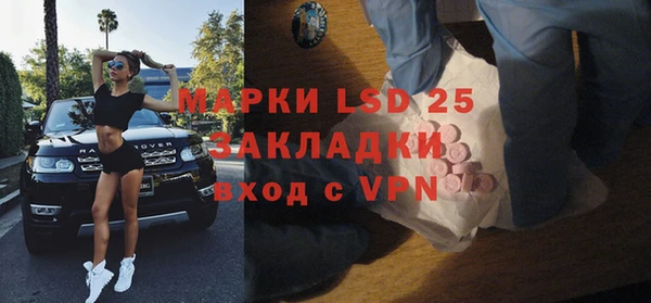 скорость Балахна