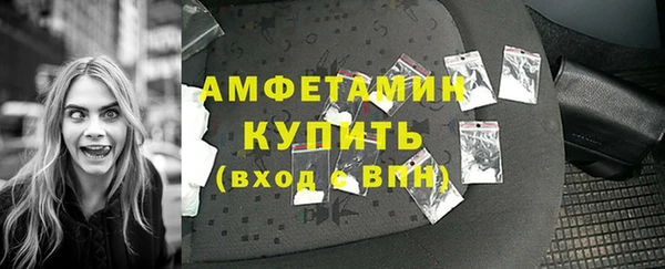 скорость Балахна