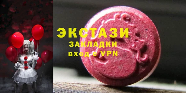 соль курить ск Балабаново