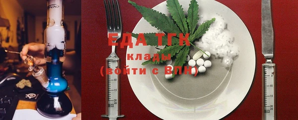 соль курить ск Балабаново