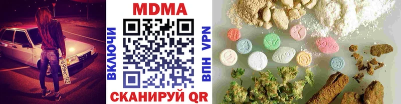 где продают наркотики  Белая Холуница  MDMA crystal 