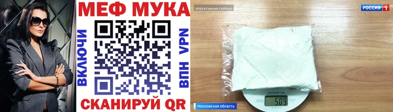 где продают   Белая Холуница  МЕФ VHQ 