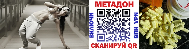 Метадон мёд  наркотики  MEGA как зайти  Белая Холуница 